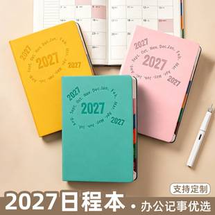 2027 Schedule Book High-Value Macaron Daily Page Self-Discipline Check-In Notebook for Work and Study
