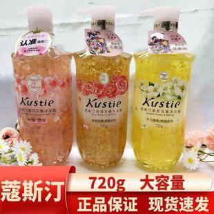 Costin Petal Shower Gel 720g Long-Lasting Fragrance Sakura Rose Jasmine Unisex Shower Gel Genuine