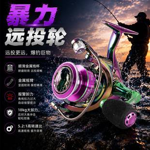 Cross-Border Metal Spinning Wheel, Fishing Reel, Fishing Reel, Long-Range Casting Wheel, Sea Rod Wheel, Fishing Reel, Fishing Gear Wholesale, Colorful Spinning Wheel