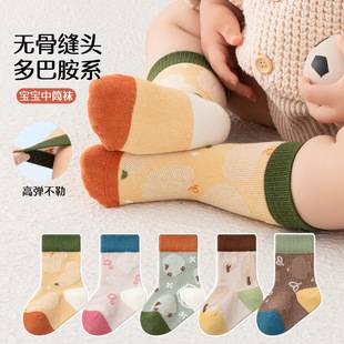 Spring and Autumn Children's Socks, Baby A-Class Cotton Socks, Unisex Children's Socks, Mid-Tube Infant Trendy Socks, Cartoon Design