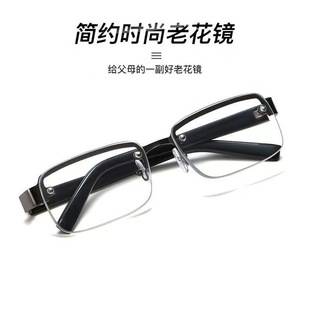 New frameless HD anti-blue light reading glasses for men and women retro comfortable old light factory wholesale reading glasses