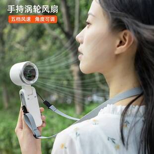N607 High-Speed Turbocharged Handheld Fan with Digital Display, Mini Neck-Hanging USB Rechargeable Portable Folding Fan