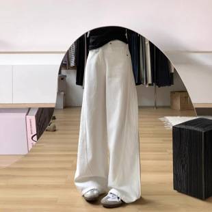 White Wide-Leg Jeans for Women, Summer Plus Size, High-Waisted, Loose, Slimming, Pear-Shaped Body, Scimitar, Floor-Length Pants
