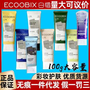 White Teeth Whitening Toothpaste Fresh Oral Care 100g Whitening Teeth Lemon Juice Pineapple Flavor for Women and Men