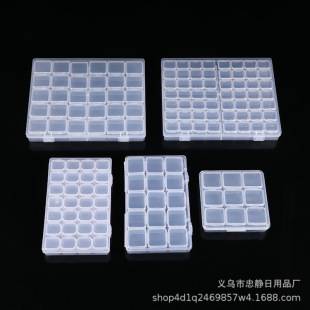 28-Compartment Nail Art Accessories Storage Box, 56-Compartment Plastic Transparent Pp Box for Jewelry and Small Parts, Nail Art Rhinestone Storage Box