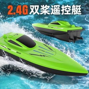 Super Powerful 2.4g Wireless Remote Control Boat Speedboat Dual Motor Electric Motor Boy and Kidsren's Toy Cross-Border Hot Model