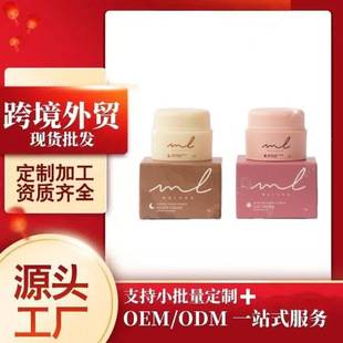 Cross-Border Hot-Selling Product Ginseng Pearl Facial Cream, a Ginseng Pearl Face Cream for Brightening and Moisturizing the Skin