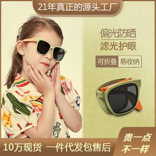 Children's Folding Sunglasses Summer Sun Protection Ultra-Light Portable Baby Anti-Uv Sunglasses Fast Drop Shipping