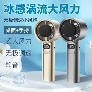 M11 Cross-Border Hot-Selling Mini Handheld Fan USB Charging Digital Display Turbo High-Speed Fan Powerful Mini Wind Cannon