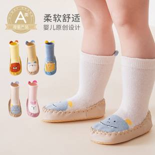 2026 pure cotton baby shoes and socks, cartoon children's socks, non-slip soft-soled toddler socks for boys and girls, children's floor walking shoes