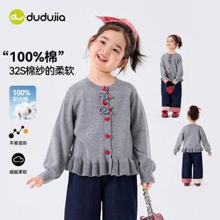 Dudu's Children's Clothing Girls' Sweater Cardigan Autumn Outfit Girl's Knitted Jacket 2026 New Autumn Style Baby Girl Clothes