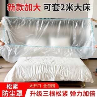 Disposable Elastic Dustproof Bed Cover, Enlarged Sofa Furniture Protective Cover, Decoration Plastic Protective Film, Dustproof Cover for Dormitory