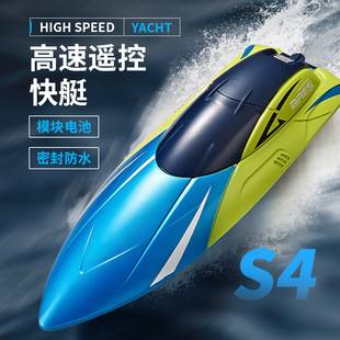 Cross-border 2.4g remote control boat S4 water high-speed speedboat charging electric launchable children's boy ship model toy