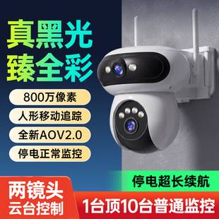Wireless Surveillance Camera Outdoor Waterproof Monitor Home Use 360-Degree Remote Mobile Phone High-Definition Night Vision Full Color