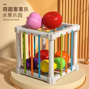 Fruit Rainbow Sesler Toys Shape Color Cognition Hand Movement Training Infant Early Education Enlightenment Toys