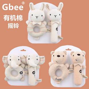 Gbee Organic Cotton Baby Hand Stick Newborn Soothing Doll Baby Toy Hand Rattle for 0-1 Years Old Baby