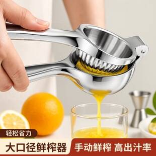 Manual Lemon Juicer, Lemon Squeezer, Orange Juice Press, Fruit Juicer for Squeezing Pomegranate Juice and Oranges