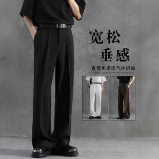 Black Slim-Fit Men's Dress Pants, Wrinkle-Free Wide-Leg Loose Straight-Leg Light Mature Style Flared Suit Pants