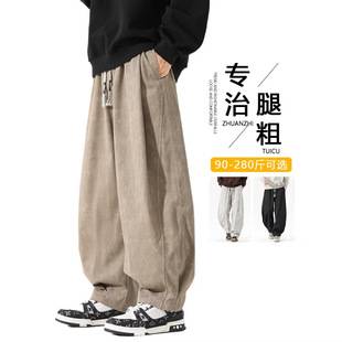 American-Style Trendy Casual Pants for Men, New Spring and Autumn Models, Elastic Waist, Slimming, Versatile, Plus-Size, Loose-Fit Sweatpants