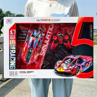 Colorful Drifting High-Speed Remote Control Racing Car for Boys, Simulated Cool Model, Gift for Park Stalls, Children's Toy