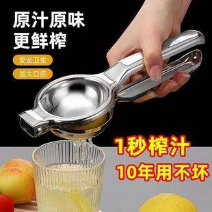 Stainless Steel Manual Juicer Multifunctional Lemon Squeezer Fruit Orange Juice Press Household Juicer Mini Juice Machine