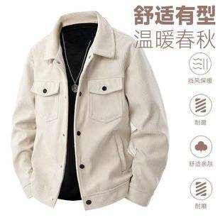 Spring and Autumn Japanese Retro Men's Lapel Workwear Trendy Jacket New Casual Loose Trendy Versatile Top Outerwear