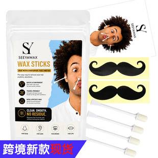 New cross-border product in stock: nose and ear hair removal kit, hair dryer, hair removal wax