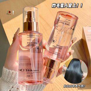 Little Red Riding Book Explosions Hair Care Essential Oil Spray Brightening and Smooth to Improve Perm Dyeing Dry and Damaged Hair Lasting Fragrance