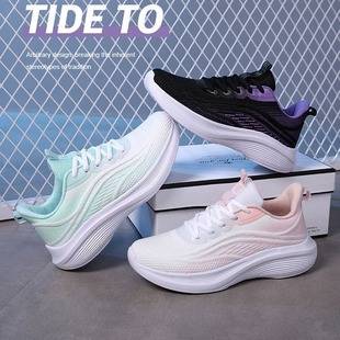 Cross-Border New Style Fly-Knit Women's Sports Shoes, Breathable and Comfortable Women's Shoes, Trendy Versatile Shoes, Women's Shoes for Dropshipping
