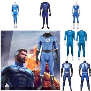 Cross-Border New Marvel Movie Fantastic Four Cosplay One-Piece Bodysuit Halloween Cosplay Costume