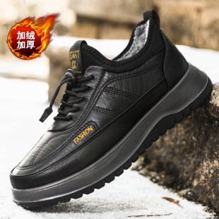 New winter men's fleece-lined warm cotton shoes, middle-aged and elderly leather waterproof casual shoes, lightweight thick-soled snow boots
