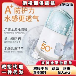 Meikang Pink Rose Sunscreen Essence Lotion, Refreshing Sunscreen, Long-lasting High UV Protection, Lightweight and Breathable, Pre-Makeup Other Products