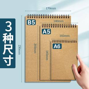 Flip-Up Cowhide Coil Notebook Cross-Border B5 Notebook Wholesale A5 Retro Kraft Paper Notepad A6 Flap Pocket Pants Notebook