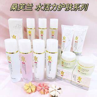 Sanfran Water Vitality Cosmetics Hydrating and Moisturizing Set Refreshing Oil Control Pore Shrinking Water Cream Facial Skin Care