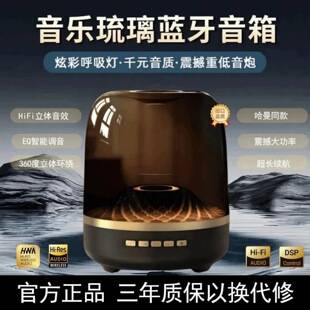 Huaqiangbei Bluetooth Audio Wireless Speaker Harman Kardon Desktop Computer Subwoofer Heavy Bass