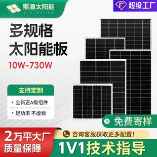 Solar Panel 20W-500W Aluminum Frame Single Polysilicon Photovoltaic Power Generation Panel Home 12V36V Solar Panel