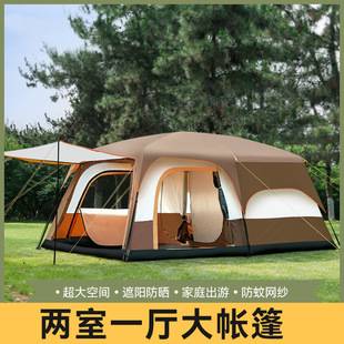 Two-Room, One-Living Room Tent for Outdoor Camping and Travel, Thickened, Windproof, Rainproof, Large Space, Multi-Person Ridge Tent