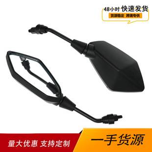 Manufacturers directly supply cross-border motorcycle rearview mirror electric car glass convex reverse mirror auto and motorcycle accessories battery car