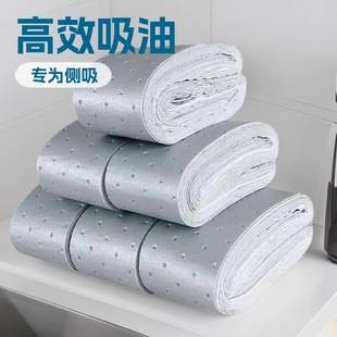 Factory Direct Sales of the Third Generation Gray Film Range Hood Thickened Oil-Absorbing Cotton Kitchen Oil-Catching Tray Oil-Absorbing Paper Yellow Oil-Absorbing Cotton