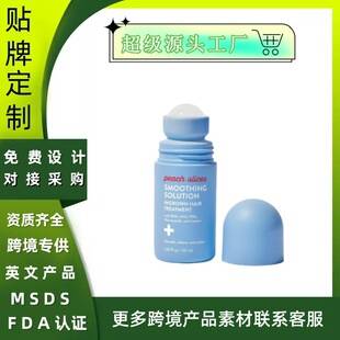 Cross-border hair removal soothing essence, moisturizing, soothing, gentle repair, refreshing and smooth skin, hair removal roller ball care, in stock