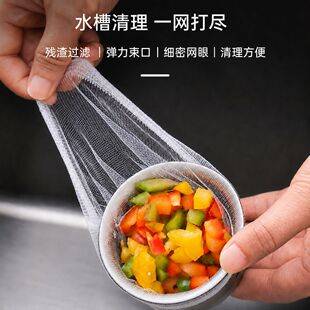 Disposable kitchen sink garbage filter sewer sink sink sink floor drain net vegetable basin catch all