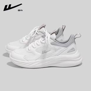 Hui Li Official Genuine Sports Men's Shoes 2026 Spring and Summer New Style Sports Breathable Couple Soft-Soled Lightweight Running Women's Shoes
