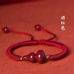 Purple Gold Sand Gourd Hand Rope Burgundy Hand Rope Animal Year Big Red Hand Rope Men and Women Black Low Content Hand Rope