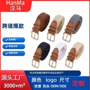 New Woven Elastic Men's Belt with Alloy No-Punch Pin Buckle, Adjustable Women's Canvas Trendy Belt