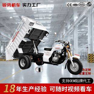 Five-wheel self-loading heavy-duty vehicle, five-wheel gasoline motorcycle, agricultural freight self-loading truck, Hanwei Zongshen power fuel vehicle