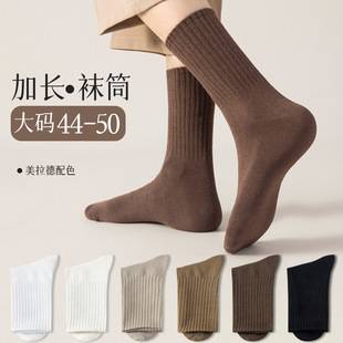 plus size Socks Men's Cotton Socks Autumn and Winter Extra Large Antibacterial Sweat Absorption Deodorant 44-47 Large Sports Socks