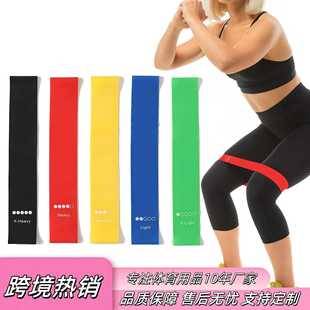 Yoga Resistance Bands Fitness Exercise Thickened Resistance Bands Resistance Loops Rubber Men and Women Strength Training Hip Lift Resistance Loops