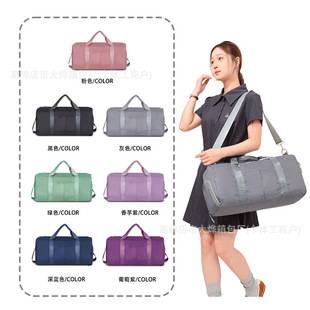 Fashionable Large-Capacity Yoga Handbag for Men and Women, Short-Distance Outdoor Travel Crossbody Bag, Business Trip Dry and Wet Separation Travel Bag