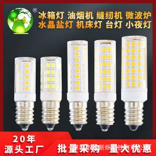 E14E12E17 Small Screw Bulb Led Refrigerator Lamp Bead Microwave Oven Range Hood Energy-Saving Ceramic Corn Lamp Cross-Border