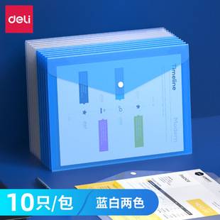 Deli 5505 Snap File Bag Folder A4 Transparent Plastic Briefcase Information Bag Student Storage Bag